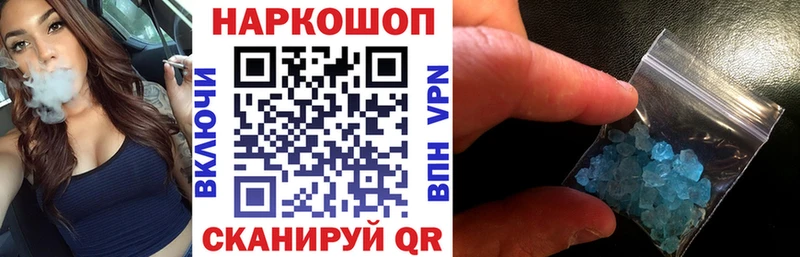 Купить наркотик Павловская КОКАИН  A-PVP  АМФ  Гашиш  Бошки Шишки  Мефедрон 