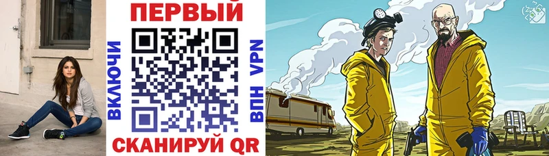 Amphetamine VHQ  купить   Павловская 