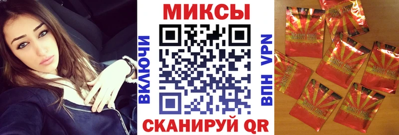 Бутират GHB  купить наркоту  Павловская 