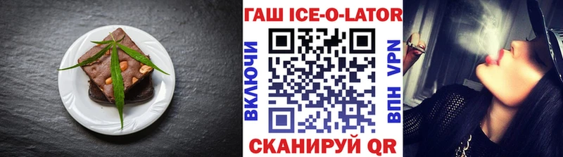 Еда ТГК конопля Павловская