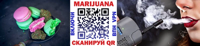 магазин  наркотиков  Павловская  Печенье с ТГК конопля 