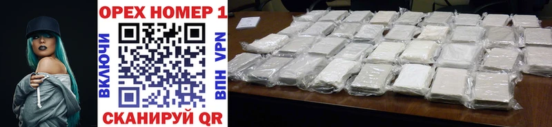 Cocaine FishScale  blacksprut маркетплейс  Павловская 