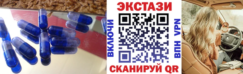 ссылка на мегу сайт  Павловская  Экстази MDMA  цена  