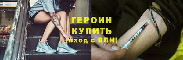 героин Алексеевка