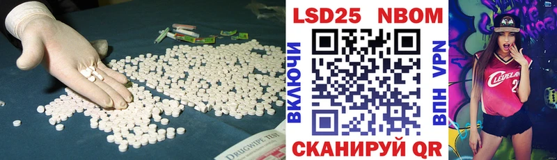 как найти Павловская ЛСД экстази ecstasy