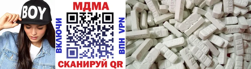 MDMA crystal Павловская