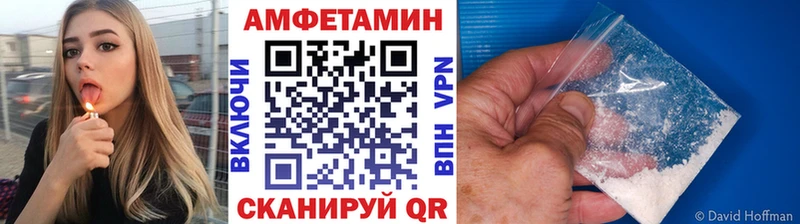 Первитин пудра  Павловская 
