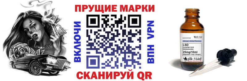 Марки NBOMe 1500мкг Павловская