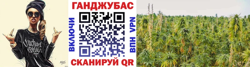 Каннабис марихуана  mega ONION  Павловская 